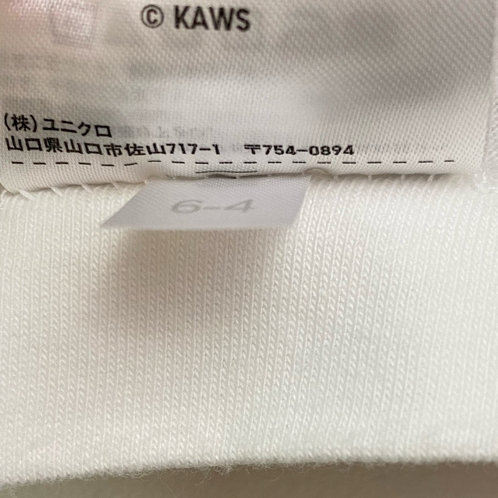 KAWS x Uniqlo UT Flayed Anatomy White Short Sleeve Graphic T-Shirt Size XL NWT - Picture 7 of 11